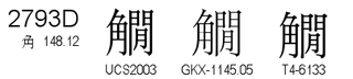 U+2793D